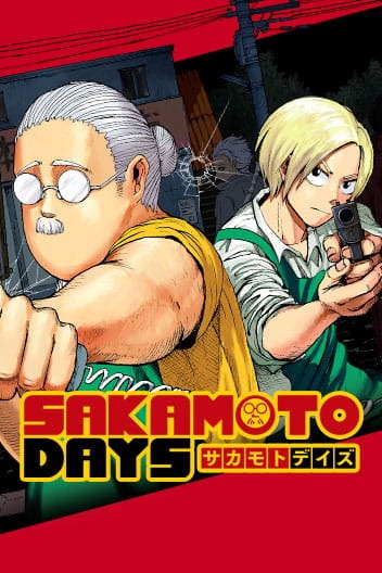 Дни Сакамото Манга (Sakamoto Days) RU Cover Image